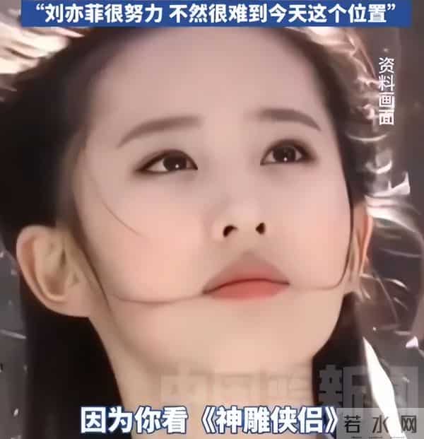 38岁的刘亦菲没想到，一场大火，让所有人看清了她的“真实人品”