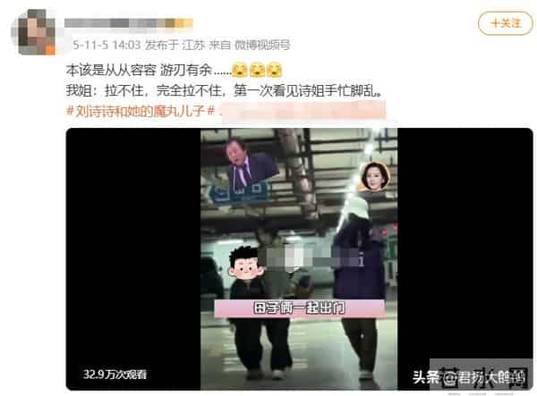 同样是星二代，把刘诗诗的儿子和孙俪的儿子一对比，差距就出来了