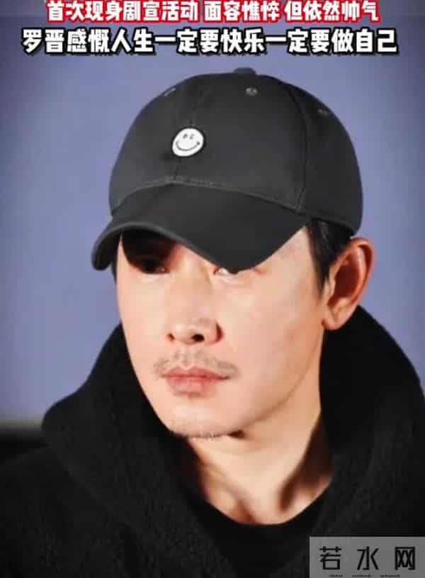 孙俪的直觉没有错,44岁变了面相的罗晋,给内娱已婚男星提了个醒