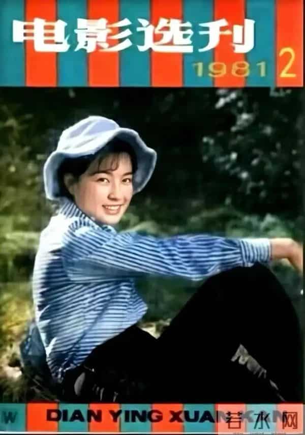 明星颜值的巅峰时刻一一刘晓庆（15）