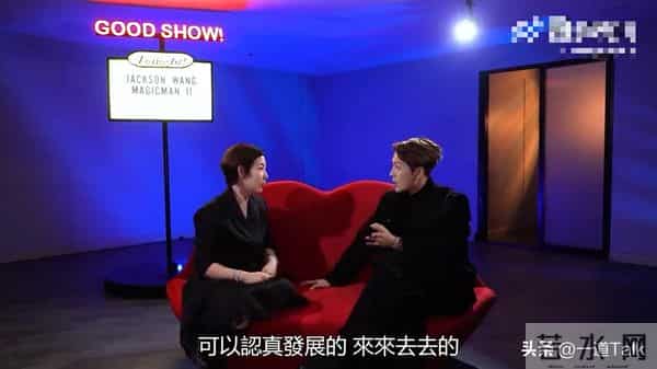 不结婚怎么解决生理需求？31岁王嘉尔的回答，让多少明星羞愧难当