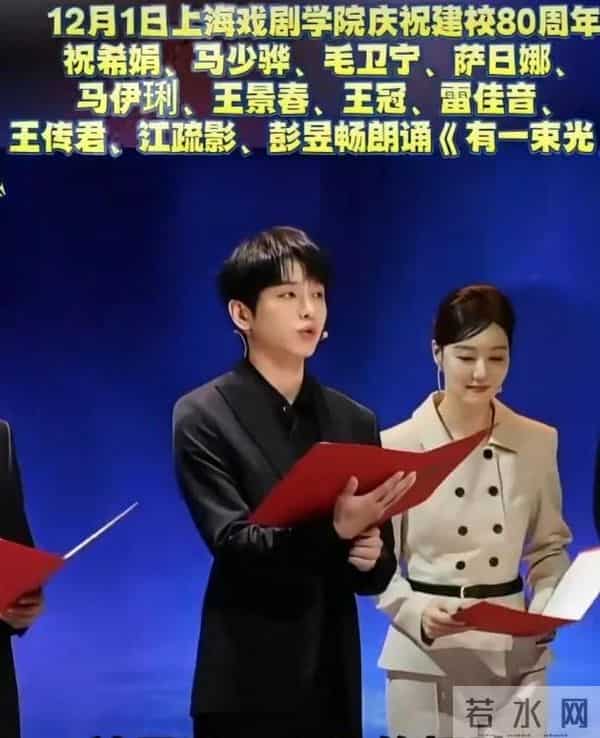 众星云集！于和伟戴眼镜讲话透心热，江疏影变学生 胡歌送这祝福？