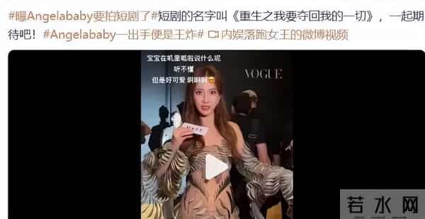 黄晓明也没想到，被他万分嫌弃的前妻杨颖，已经走上了另一条路