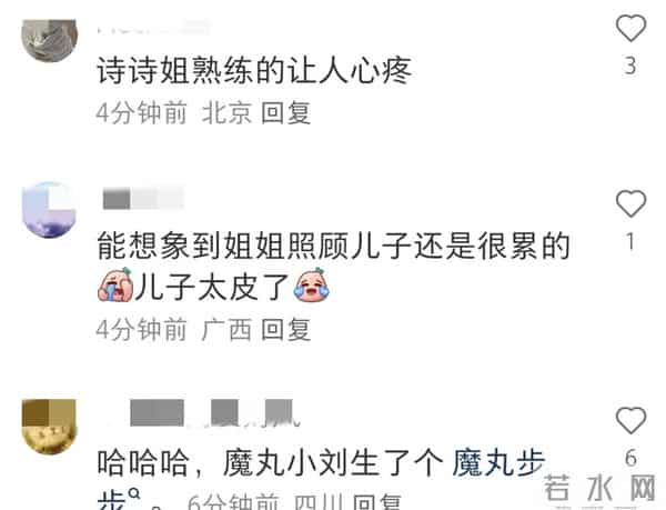 刘诗诗带儿子出来玩！6岁步步不回家被妈狂追扛上车，心疼吴奇隆