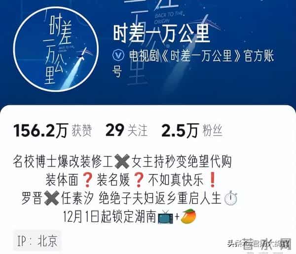 “一尿”成名，被嘲“驴脸”的37岁任素汐，凭什么能够一火再火