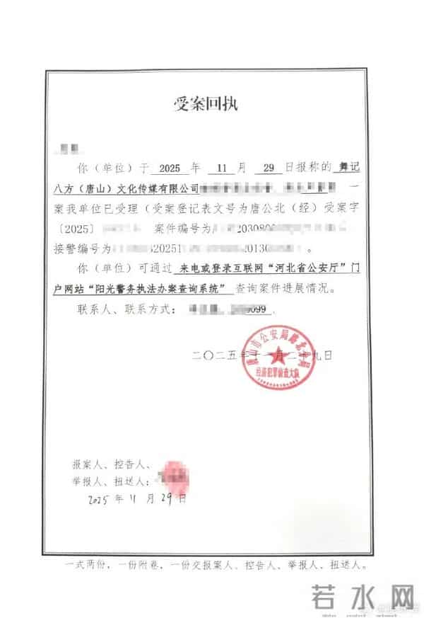 已报警立案!知名女演员发文