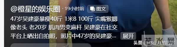 47岁吴建豪现状让人心酸，尖嘴猴腮，又瘦又普，男神越来越像老头