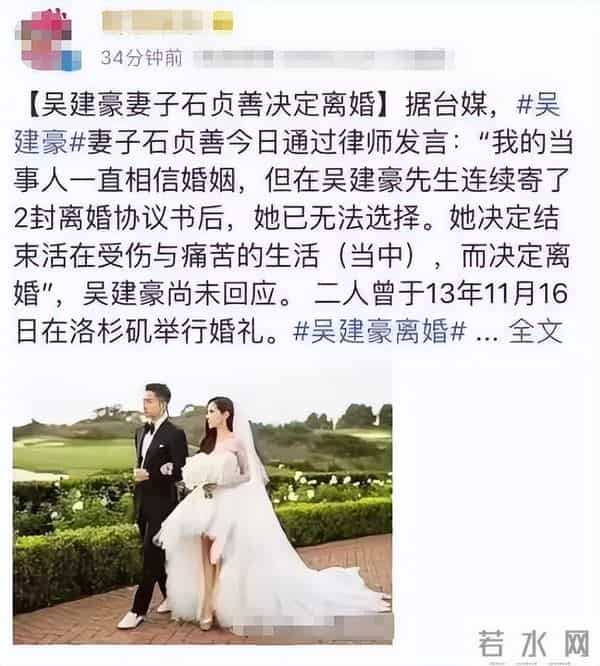 47岁尖嘴猴腮暴瘦脱相的吴建豪，终走上大S老路，给内娱提了个醒