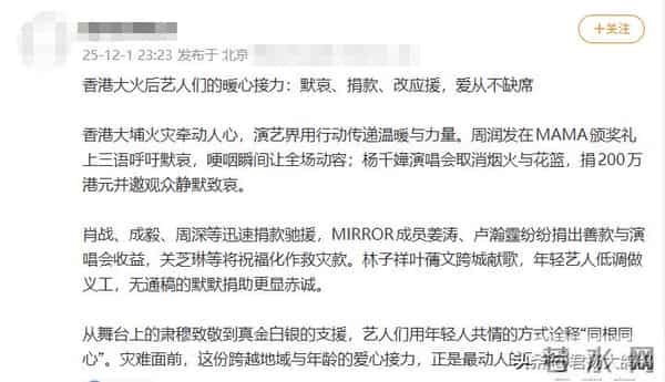 林子祥也没想到，小14岁的妻子叶倩文，如今会用一个举动为他争光