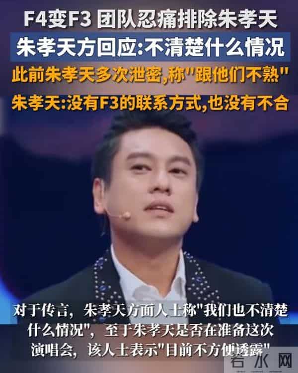 走上大S老路？47岁暴瘦脱相神似老头的F4吴建豪，给内娱敲响警钟