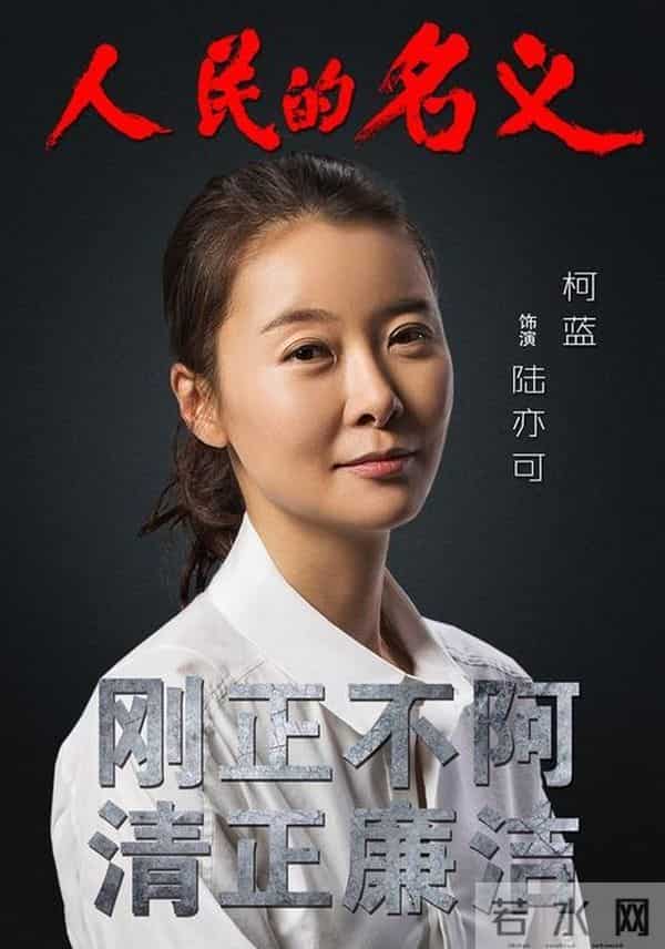 分手四年后，柯蓝都没料到会以此方式，与“前任”黄志忠重续旧缘