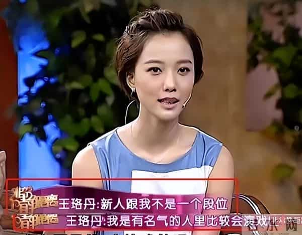 较量18年后，再看王珞丹和白百何现状，才发现她们根本不是一路人