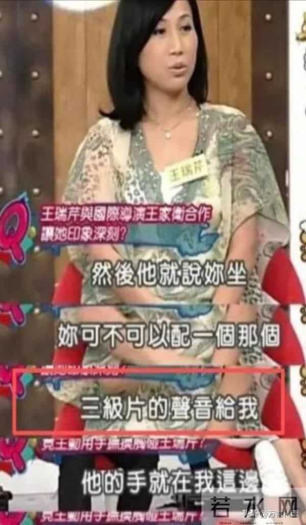 陪玩陪睡都不够看！继小鲜肉“被结扎” 王晶再曝内幕，阴暗面曝光