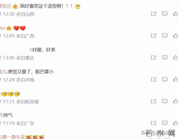 宋慧乔晒新照：皮鞋皮外套棒球帽好酷飒，头发又剪短了