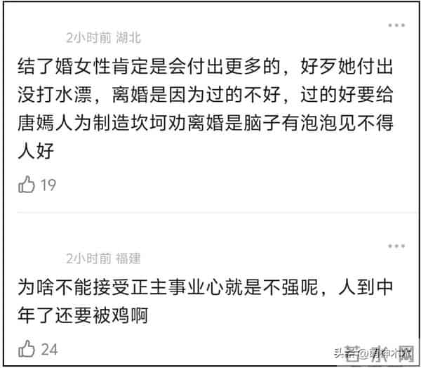 唐嫣工作室评论区沦陷，老公罗晋宣传新剧她没工作，大批粉丝脱粉