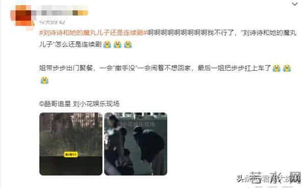 同样是星二代，把刘诗诗的儿子和孙俪的儿子一对比，差距就出来了