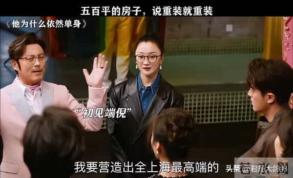 他是红楼第一美男,62岁住豪宅享天伦之乐,被家里仨女的“拿捏”