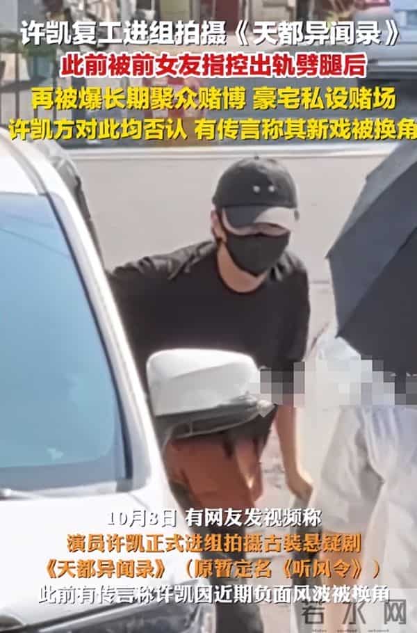 没想到，出轨传闻刚3个多月，许凯竟因一个举动，实现口碑暴涨