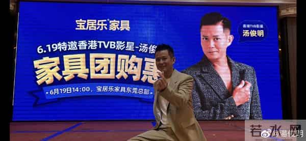 甜蜜！TVB知名绿叶晒夫妻合照庆祝结婚周年，离巢后定居内地