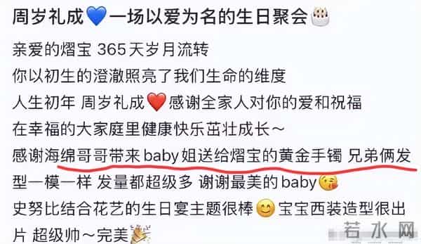 机关算尽太聪明！女儿大哭叶珂不耐烦捂耳朵，黄晓明态度不言而喻