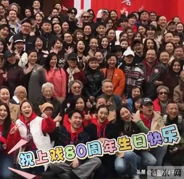 上海戏剧学院80周年校庆，偶遇各路明星，阵容堪比电影节红毯现场