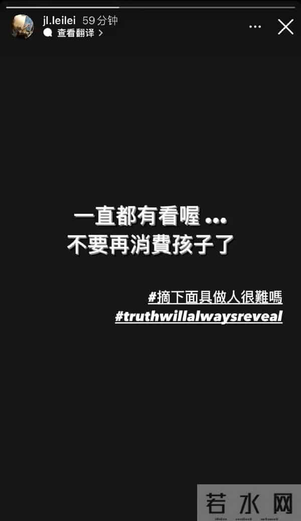 离婚2年，11岁还未上学的孩子，揭开了王力宏和李靓蕾仅剩的体面