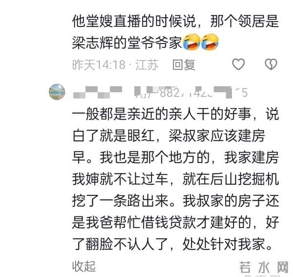 梁爸带货网友喊话赚钱搬家,网红路有望解决,堂哥中枪哭笑不得