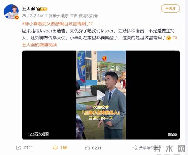 应采儿带娃出通告,素颜肿胀但满脸自豪,儿子后台背稿累到瘫桌上