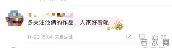 父亲离世不到半月，罗晋捅破天花板，让整个娱乐圈“沉默”了