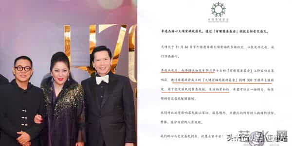 上百位艺人为香港捐款,新名单曝光炸出“牛鬼蛇神” 总金额已破亿