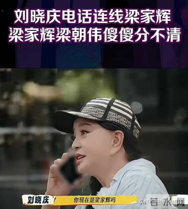 75岁刘晓庆频繁摔倒、认错人，在她身上令人担心的事情还是发生了