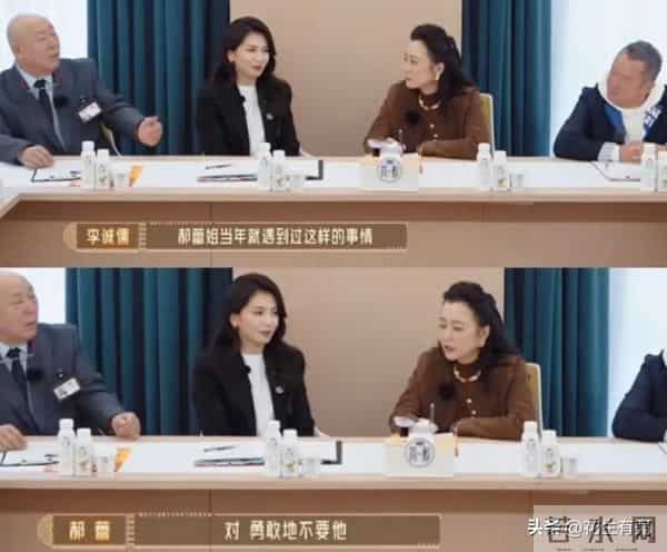 看到郝蕾的“心口不一”,才知她爱过的邓超李光洁,为何都会离开