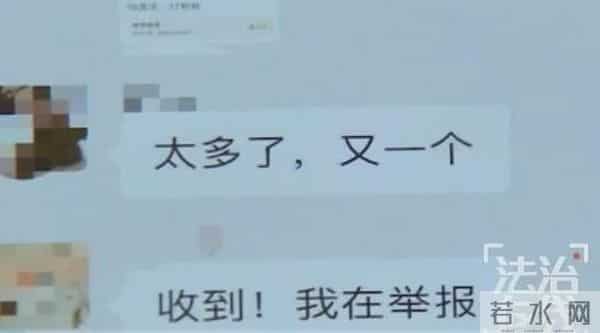 已报警立案!知名女演员发文