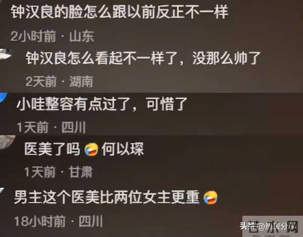 收手吧钟汉良!眼窝塌陷,脸部肿胀,疲态尽显,别再尬演精英男