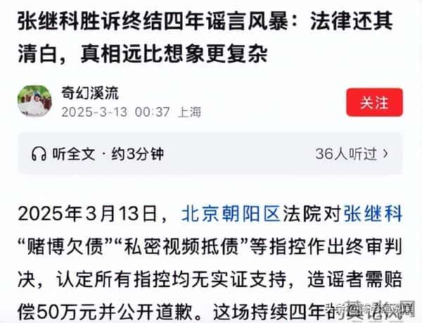 白百何没想到，自己老公不要的前妻，竟在张继科手里光芒四射
