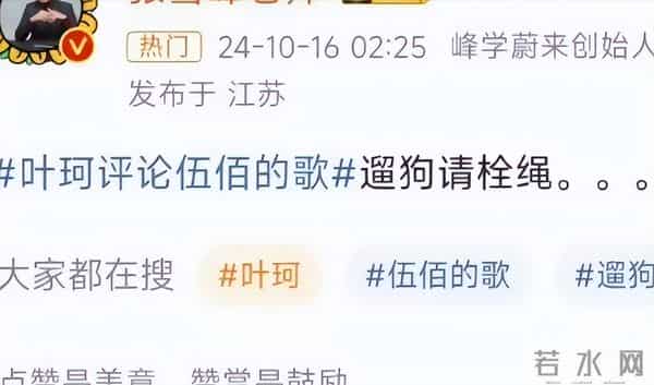 聪明反被聪明误，分手1年，叶珂至今不知道，为何她入不了黄家门