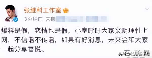 白百何没想到，自己老公不要的前妻，竟在张继科手里光芒四射