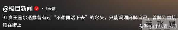 31岁顶流男星自曝:早恋遭劈腿、自己解决生理需求、曾抑郁不想活