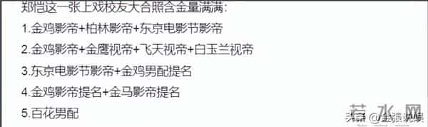 郑恺晒与陈赫等10人合影,被扒P掉7处烟盒打火机,遭吐槽一群老登