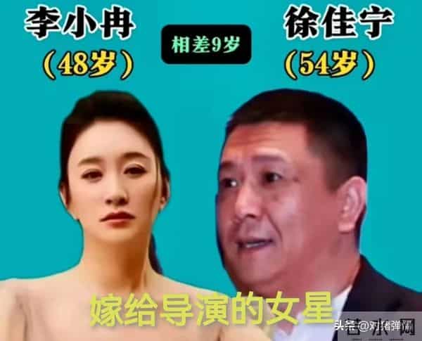 嫁给导演的14位女明星