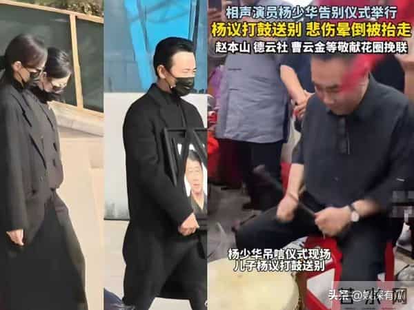 同样都是父亲离世,将杨议和罗晋放到一起,差的不是一丁半点