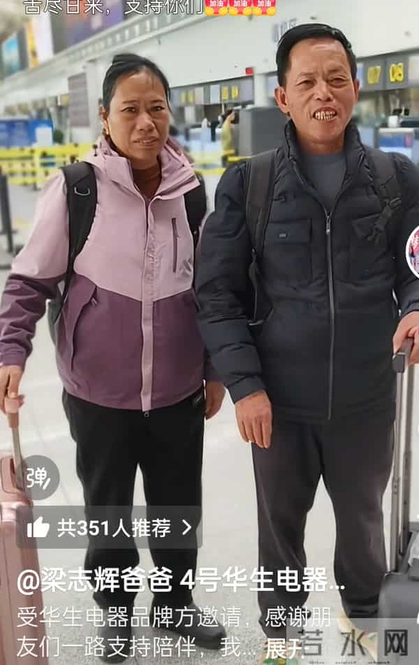 梁爸带货网友喊话赚钱搬家,网红路有望解决,堂哥中枪哭笑不得