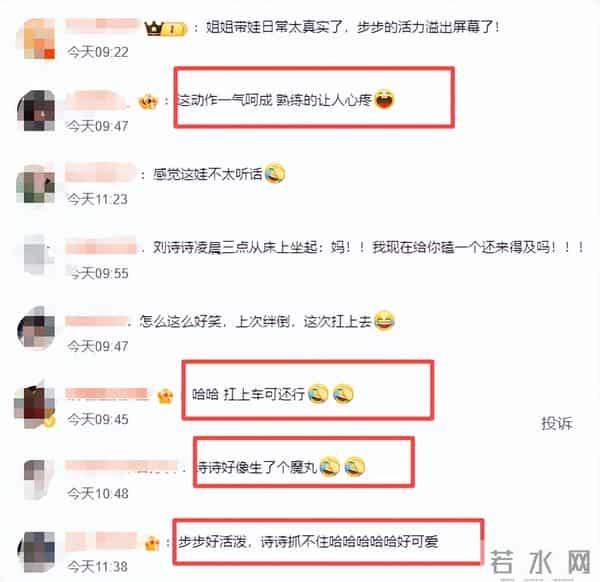 刘诗诗化身“抗娃老妈”,与儿子的日常,揭露了家庭和谐的内幕