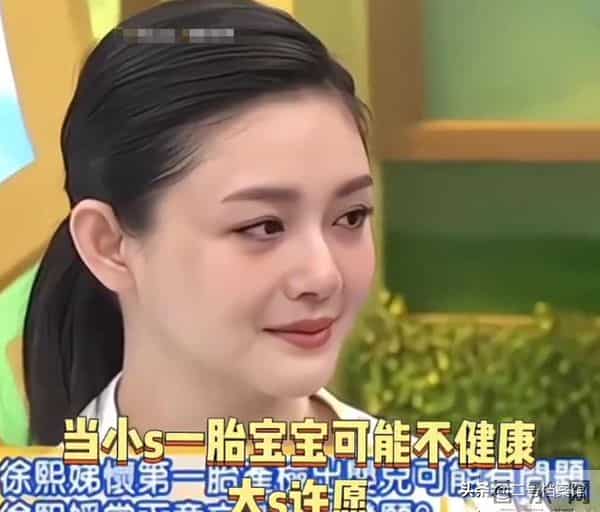 大S朋友圈曝光后,汪小菲深夜失眠谈心事,马筱梅的话有人信了