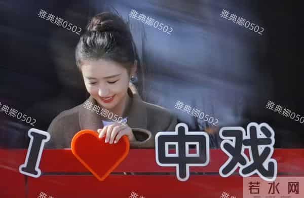 中戏遇到明星佟丽娅温柔漂亮但明显发福见老,靳东又高又帅很有派