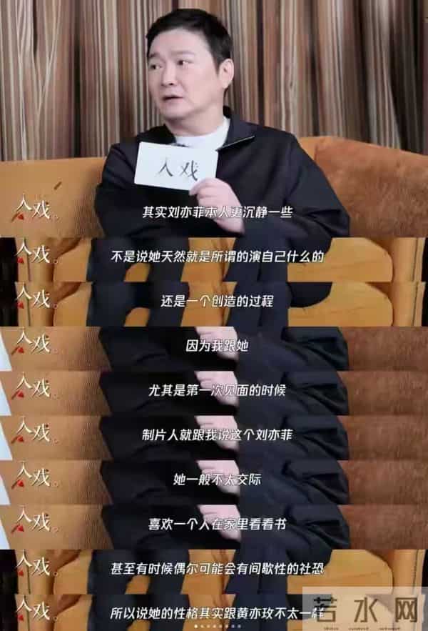 38岁的刘亦菲没想到，一场大火，让所有人看清了她的“真实人品”