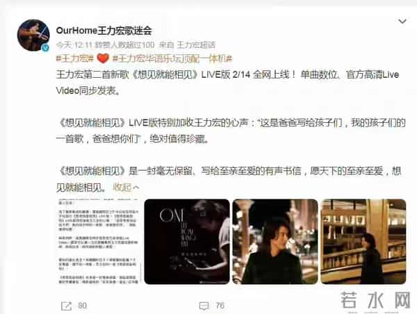 离婚2年，11岁还未上学的孩子，揭开了王力宏和李靓蕾仅剩的体面