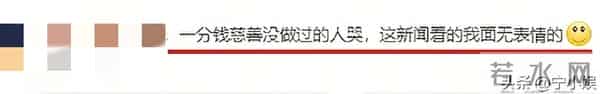 两副面孔？未见捐款却登台捞金，这次周润发被扒了老底，真相大白