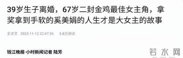 善恶终有报!奚美娟“单亲妈妈”人设崩塌,婚内出轨只是冰山一角