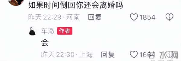 演都不演了！离婚2个月，这次车澈的态度，没给李嘉格留一丝体面